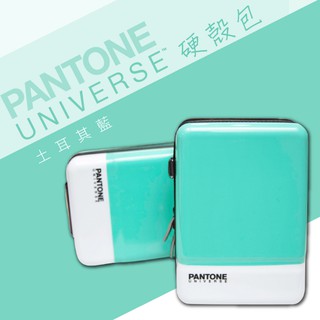 PANTONE 色票硬殼包（土耳其藍）