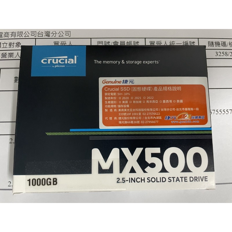 Micron MX500 1TB SATA-捷元