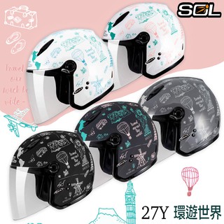 SOL 27Y 環遊世界 小帽款 雙D扣 SL-27Y 半罩 3/4罩 安全帽 內襯全可拆｜23番