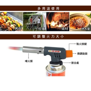 生活家 電子式瓦斯噴燈 噴火槍 (不含瓦斯罐) M7212 電子點火 登山 生火 露營 野炊 烤肉 瓦斯噴槍 安全開關