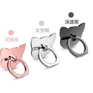 Ring Stent 手機指環支架 貓咪款 光滑面 懶人360度支架 懶人指環 防掉指環 各牌手機通用