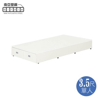 【南亞塑鋼】GS4系列-3.5尺單人加大後二抽床底