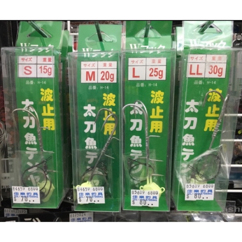 佳樂釣具 波止太刀魚天亞岸拋天亞白帶魚天亞岸拋 蝦皮購物