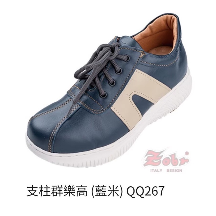 【SHOES】挑戰最低價🎉路豹Zobr女【支柱群樂高QQ系列】綁帶休閒鞋 時尚運動鞋 樂褔鞋 護士鞋 全黑全白工作鞋