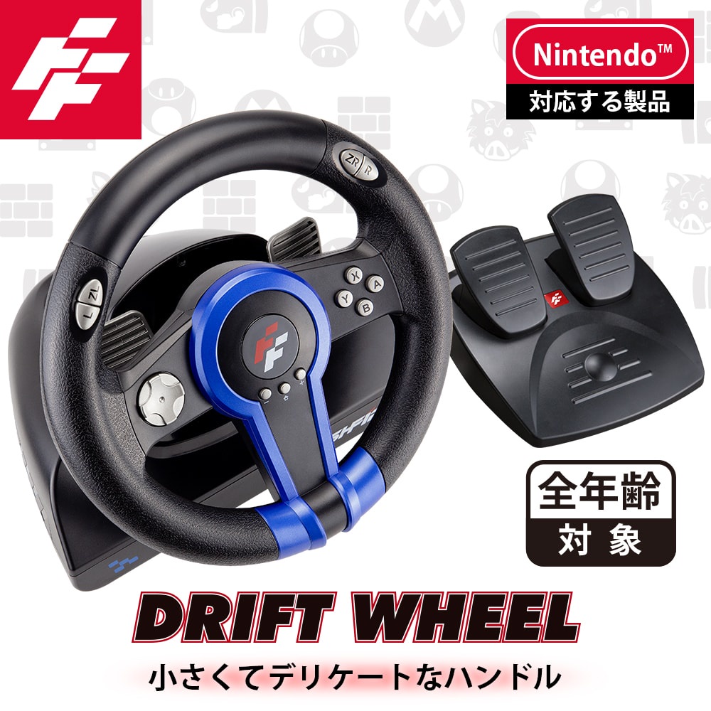【藍海小舖】★FlashFire DRIFT WHEEL 極速精靈遊戲方向盤 SWITCH賽車方向盤★