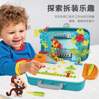 《臺灣發貨》兒童禮物🎁3D立體積木 兒童電鑽工具箱 電動308片版 電動鑽工具組 玩具電動鑽 立體積木 螺絲積木拼圖