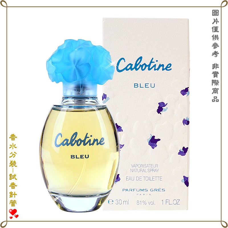 金萊美 Gres Cabotine 鈴蘭佳人女性淡香水分裝試管針管2 5ml 蝦皮購物