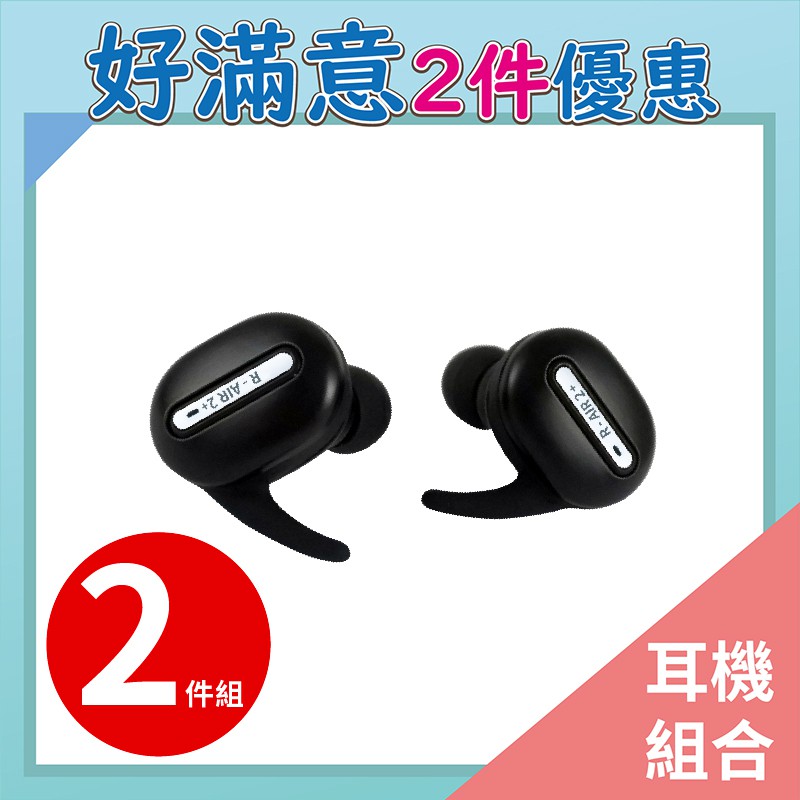 Rair2 Ptt Dcard討論與高評價網拍商品 2021年9月 飛比價格