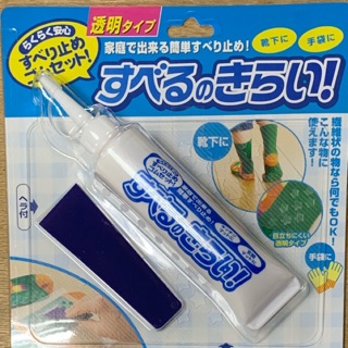 【霏霓莫屬】日本製 cogit diy 襪子 布料 萬用止滑膠 襪子底部止滑 防滑 特銘顆粒膠 襪底防滑膠 止滑膠