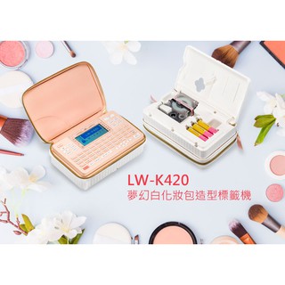 EPSON LW-K420 夢幻美妝標籤機