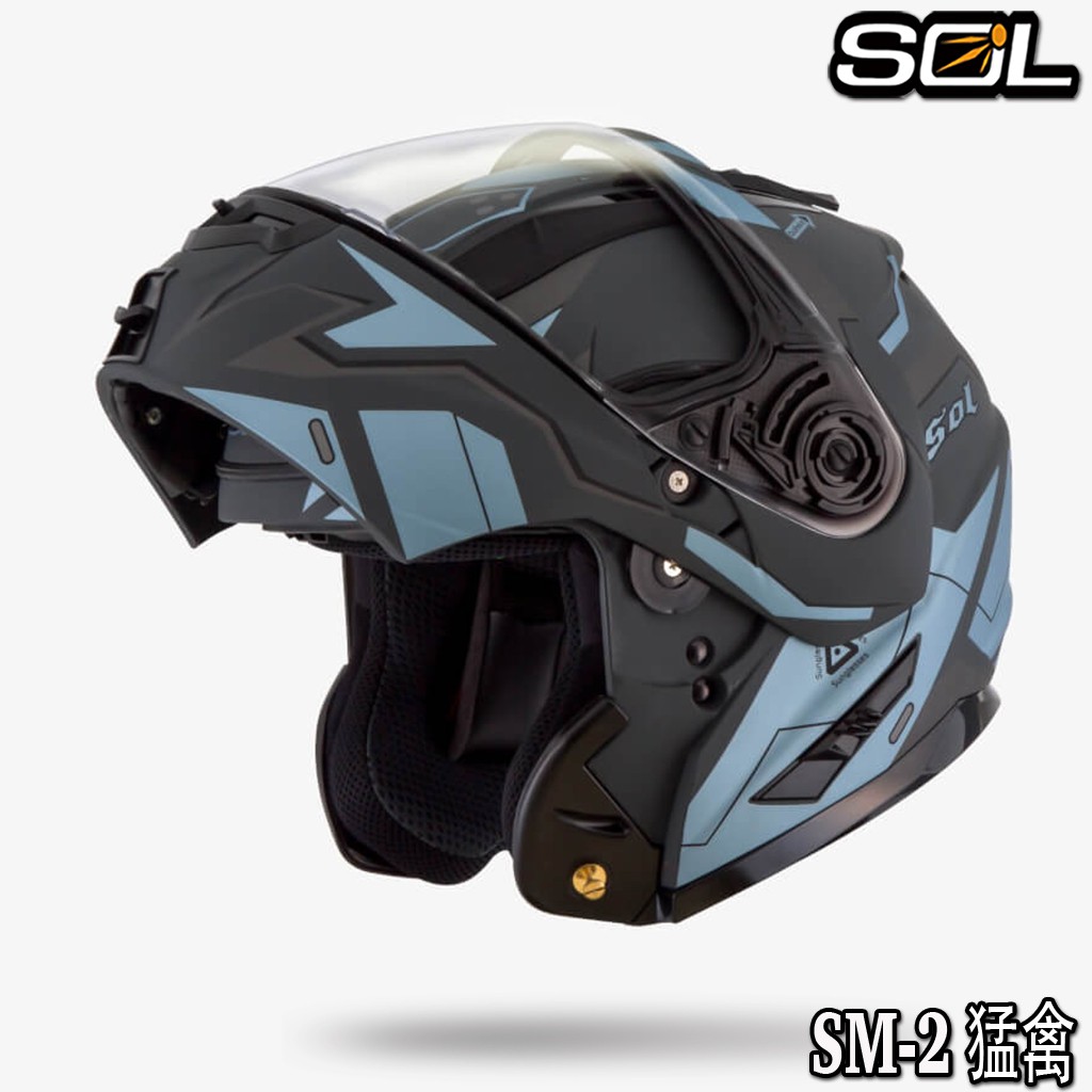 SOL 安全帽 SM-2 猛禽 消光灰/藍銀 內藏墨鏡 SM2 可掀式 全罩 可樂帽 雙D扣 內襯可拆｜23番