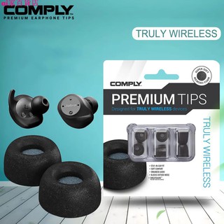 Comply TW真無線耳機 記憶海綿套 噪音隔離記憶海綿泡沫耳塞Gear iconx等入耳式耳機專用