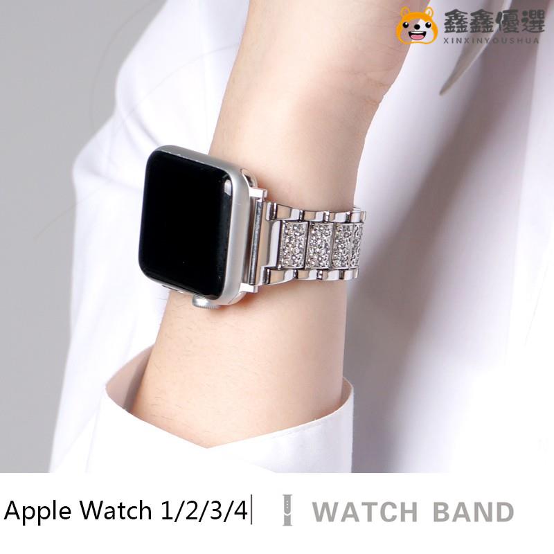 【熱賣現貨】蘋果手錶錶帶 Apple Watch 6 SE 5 4代 金屬鑲鑽不鏽鋼錶帶 iWatc鑫鑫優選