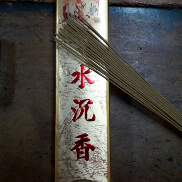 正玉馨堂香舖 特級水沉香 蝦皮購物
