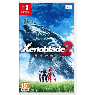 【NeoGamer】 現貨 NS Switch 異度神劍2 中文版 異域神劍 2 中文日版 Xenoblade 2