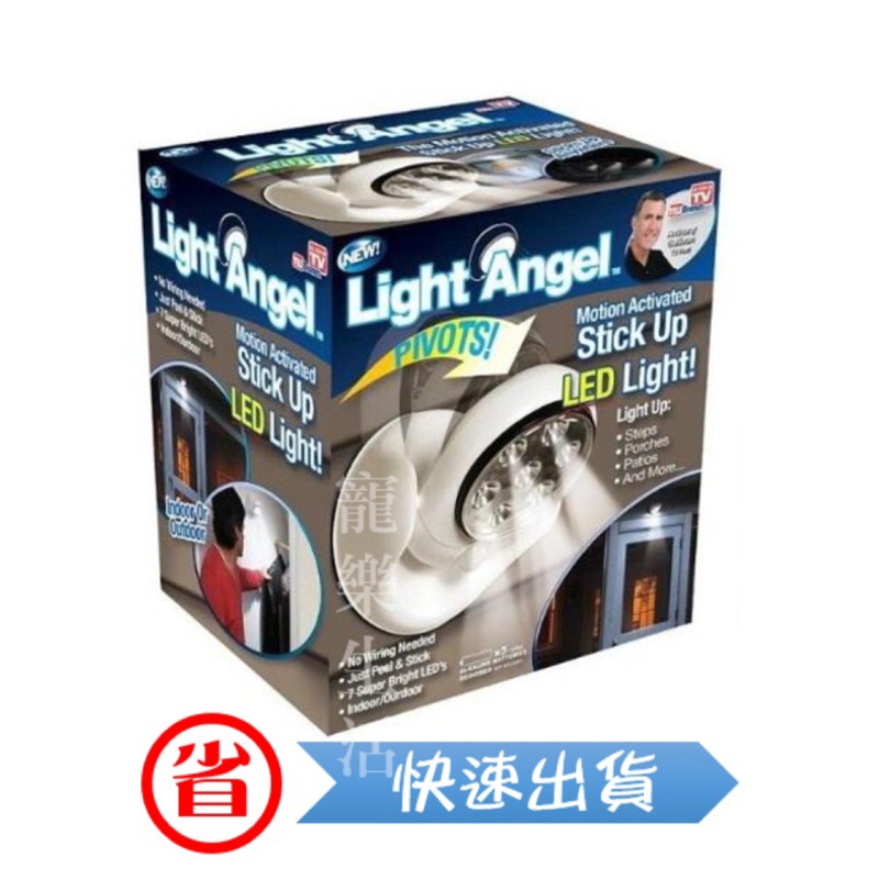 [現貨] light angel 自動感應燈 led感應燈 360度旋轉底盤 人體自動感應 2018新品