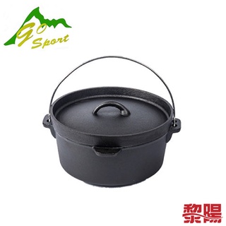 【絕版品】Go Sport 40486 鑄鐵鍋 12L 堅固耐用/一鍋多用/炊具/登山/露營 51Z40486