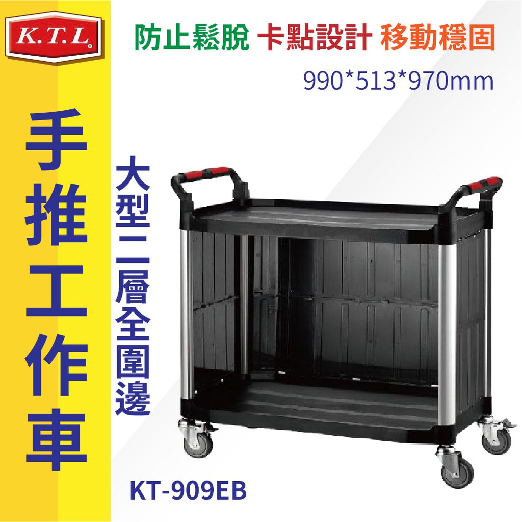 Diy 工具車 拍賣 評價與ptt熱推商品 21年7月 飛比價格
