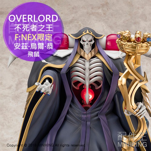 日本代購overlord 不死者之王f Nex限定安茲烏爾恭飛鼠32cm 輕小說模型公仔 蝦皮購物