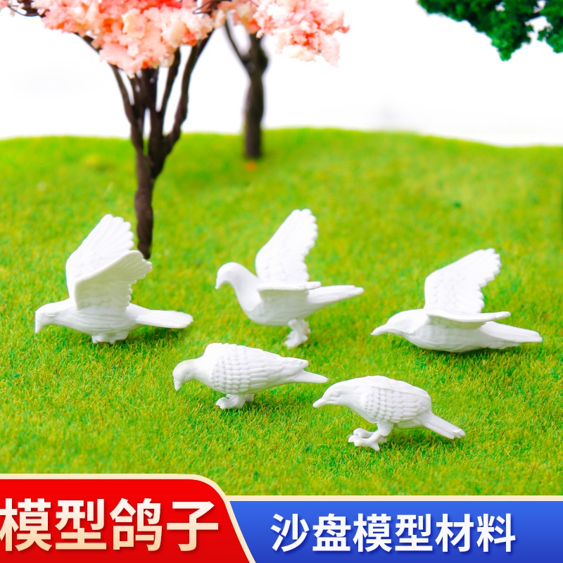 *木林森模具館* 琳德模型材料 沙盤模型制作 動物模型 鳥 老鷹 鴿子場景配景配件