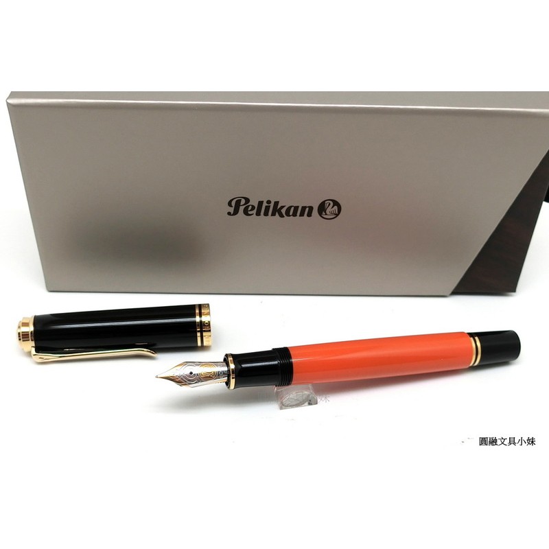【圓融文具小妹】德國 Pelikan 百利金 特別版 Souverän M800 burnt orange EF尖 鋼筆