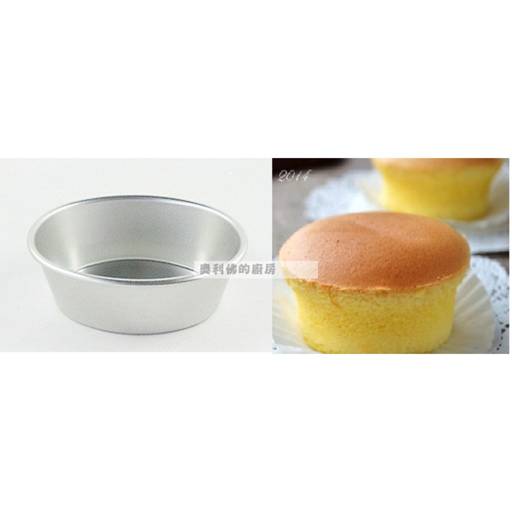 三能 海綿盒 SN66015 海綿蛋糕模  蛋糕模 韓國雞蛋糕