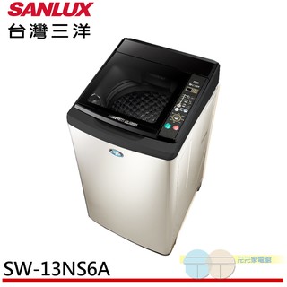 (輸碼95折 HEMAL95UB)SANLUX 臺灣三洋 13公斤洗衣機香檳金 SW-13NS6A