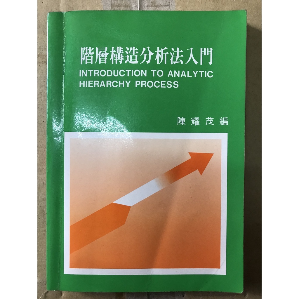 階層構造 優惠推薦 22年9月 蝦皮購物台灣