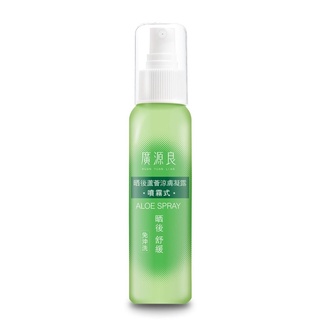 廣源良曬後蘆薈凝露噴霧式100ml，現貨