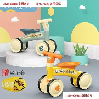【】樂的兒童平衡車1-3歲嬰兒寶寶滑行學步扭扭車周歲禮物滑步溜溜車
