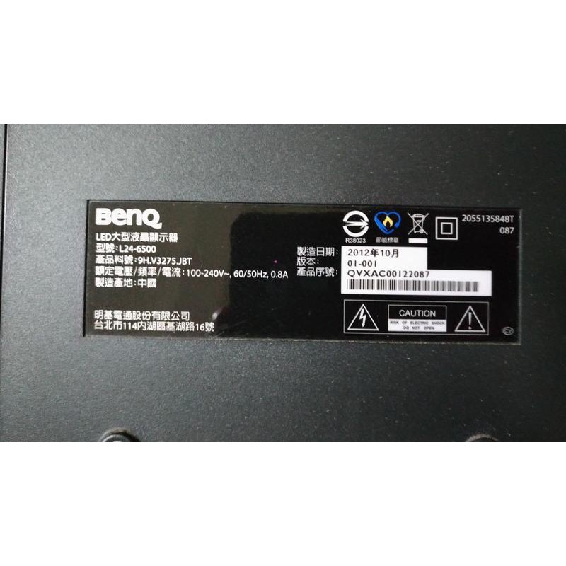 BENQ 24吋 LED 電腦 電視 螢幕 L24-6500 故障 零件機