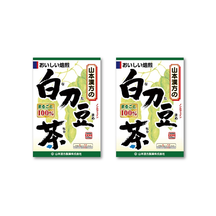 《即期品》【KANPO-YAMAMOTO 山本漢方】日本原裝 刀豆茶x2盒(效期至2024/07/31)