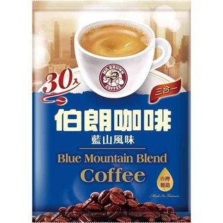 伯朗 三合一藍山風味咖啡 15g x 30包【家樂福】