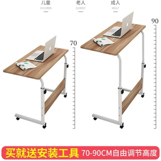 【限時$下殺】電腦桌懶人桌臺式家用床上學習書桌簡約小桌子折疊桌可移動床邊桌XU71-*CS9-*