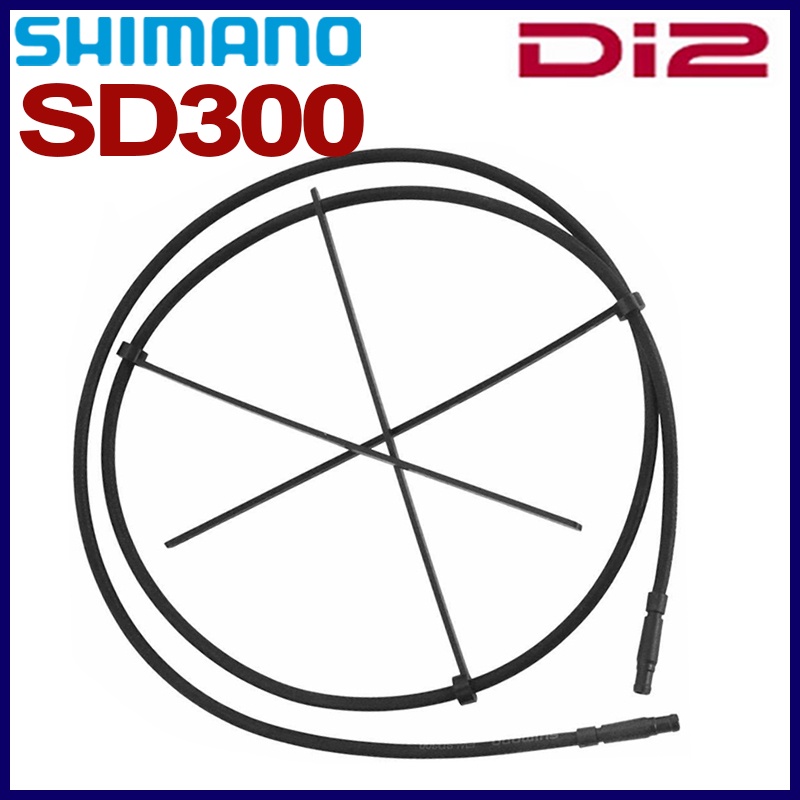 Shimano EW SD300 Di2 電線移位變速器電子管 150mm-1400mm 延長線 R8150 R8170