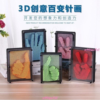 💕限時 熱賣💕抖音網紅3D立體百變針畫大號手模手印創意新奇生日禮物禮品兒童玩具 克隆手印三維針畫 S