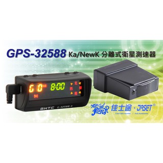 ~JASET 佳士途~ 限量20台 分離式無線衛星gps測速器 GPS測速器+流動式雷達 台灣製造