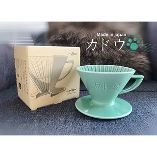 【珈堂咖啡】日本製 星芒濾杯「極」明心綠 Kadou & Hasami波佐見燒 M1錐形陶瓷濾杯 1~2人用