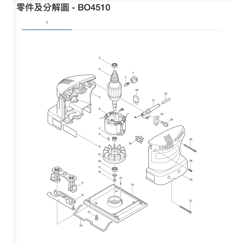 ＊小鐵五金＊牧田MAKITA BO4510 砂紙機 正原廠零件 公司貨零件