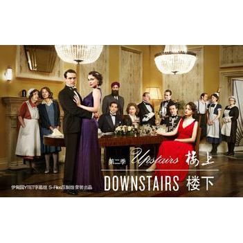 樓上樓下1 2季 英語中英字 Dvd 蝦皮購物