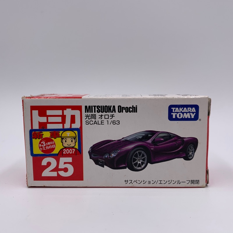Tomica No.25 MITSUOKA Orochi