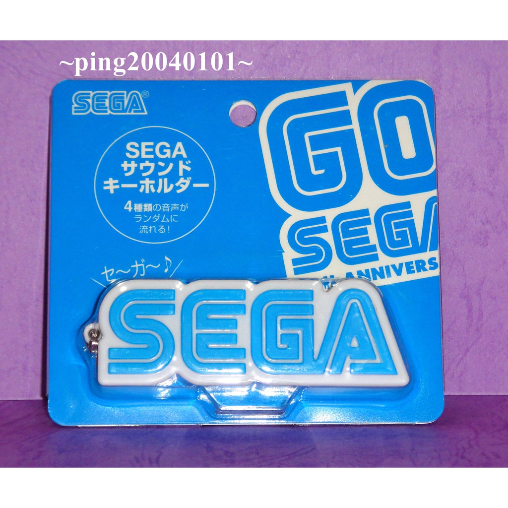 ☆小瓶子玩具坊☆SEGA 迷你音效鑰匙圈 (有4種音效)