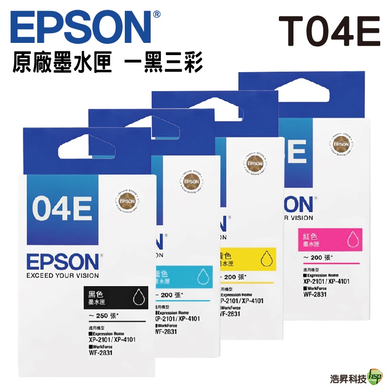 EPSON T04E系列  原廠墨水匣四色一組 適用 XP-2101 XP4101 WF2831