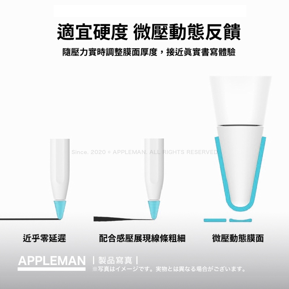 筆尖套 Apple Pencil 1/2代 筆尖 筆套 APPLEMAN® 適用 原廠筆尖 類紙膜 鋼化膜 類紙鋼化膜
