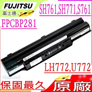 Fujitsu FPCBP325 FPCBP281 電池 富士 (原廠) SH572 SH761 SH771 SH772