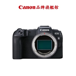 Canon EOS RP BODY 單機身 公司貨