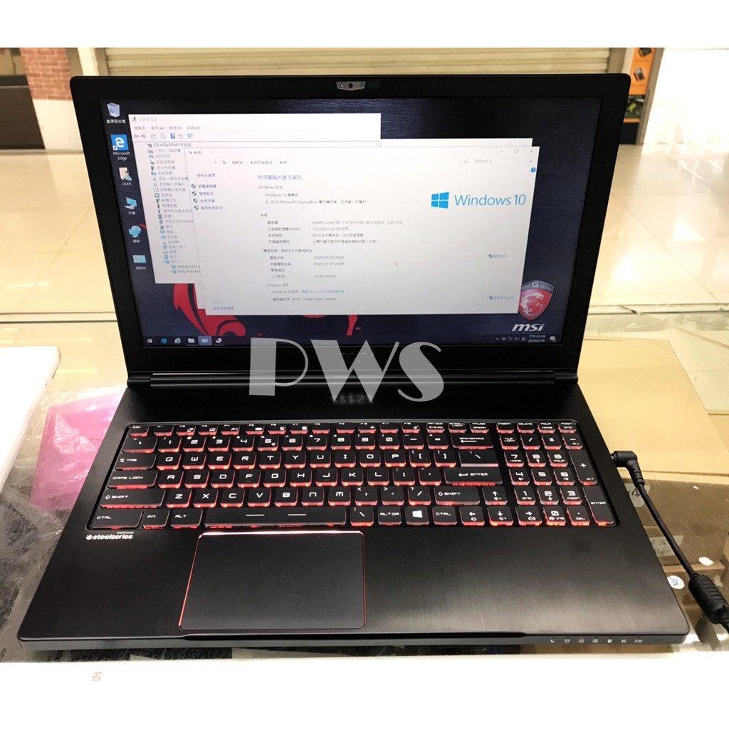Msi Gs63 I7 8750h 16g 256g 1tb 高階i7 中古機 Gtx1050ti 蝦皮購物