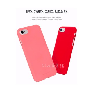 ♥PinKの寶舖♥韓國正品 goospery Apple iPhone 8/8 PLUS 純色 防摔液態矽膠手機殼