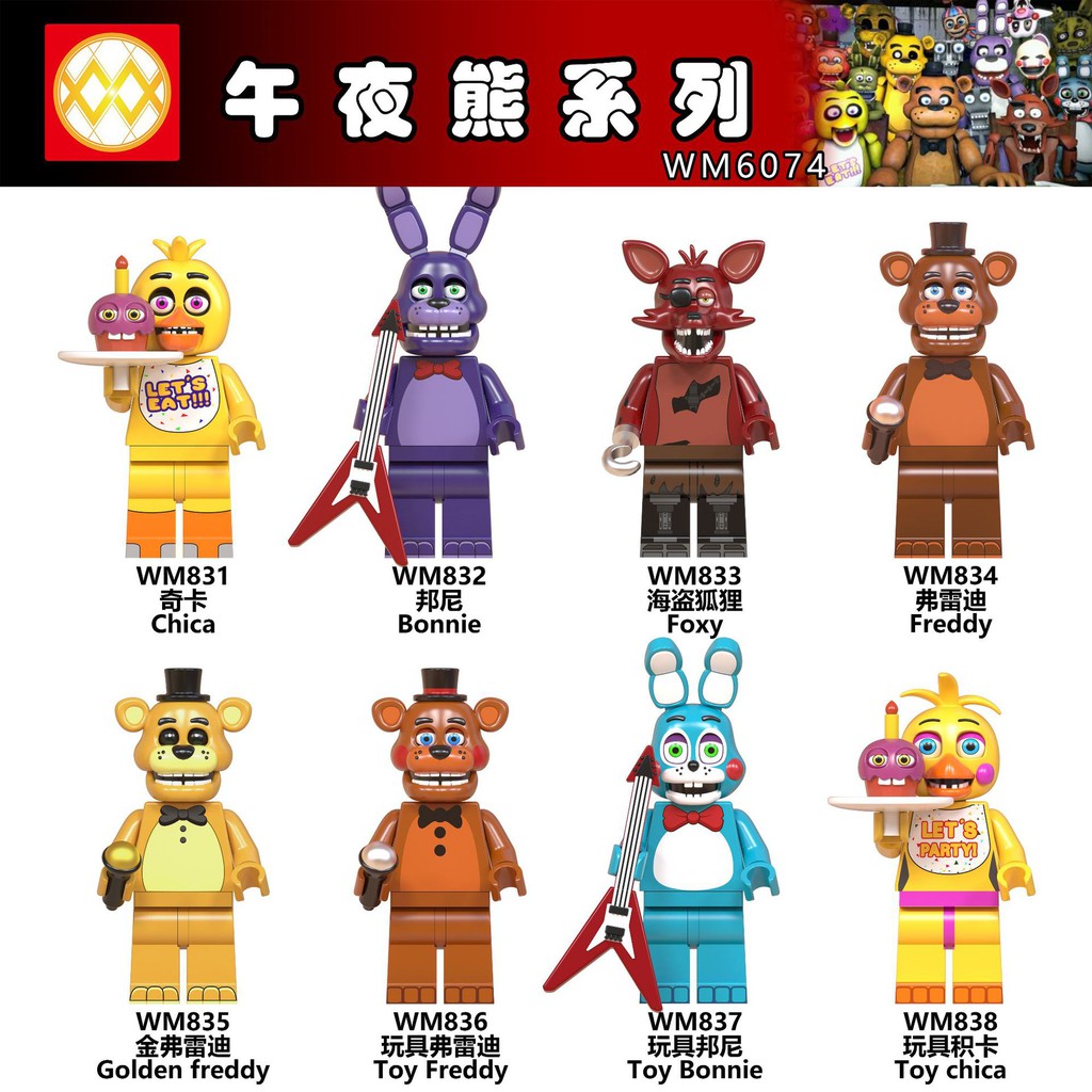 等 積木班長 午夜熊玩具熊五夜後宮恐怖電玩弗萊迪奇卡邦尼海盜狐狸wm6074 人偶 相容樂高lego積木 蝦皮購物