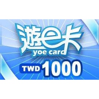 [龍龍3C] 遊e卡 1000點 儲值卡 預付卡 點數卡 遊戲點數 星城